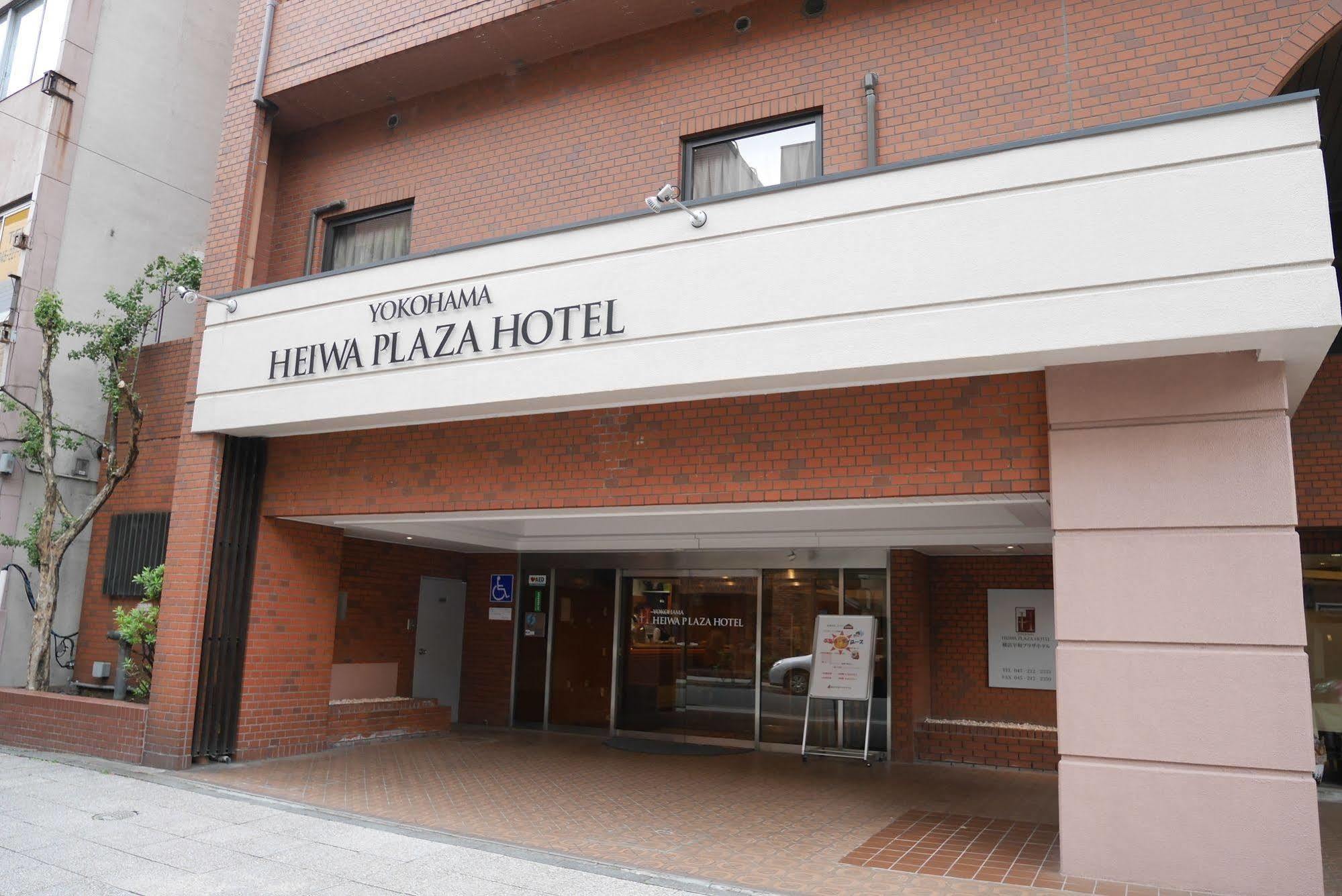 Yokohama Heiwa Plaza Hotel Kanagawa Esterno foto